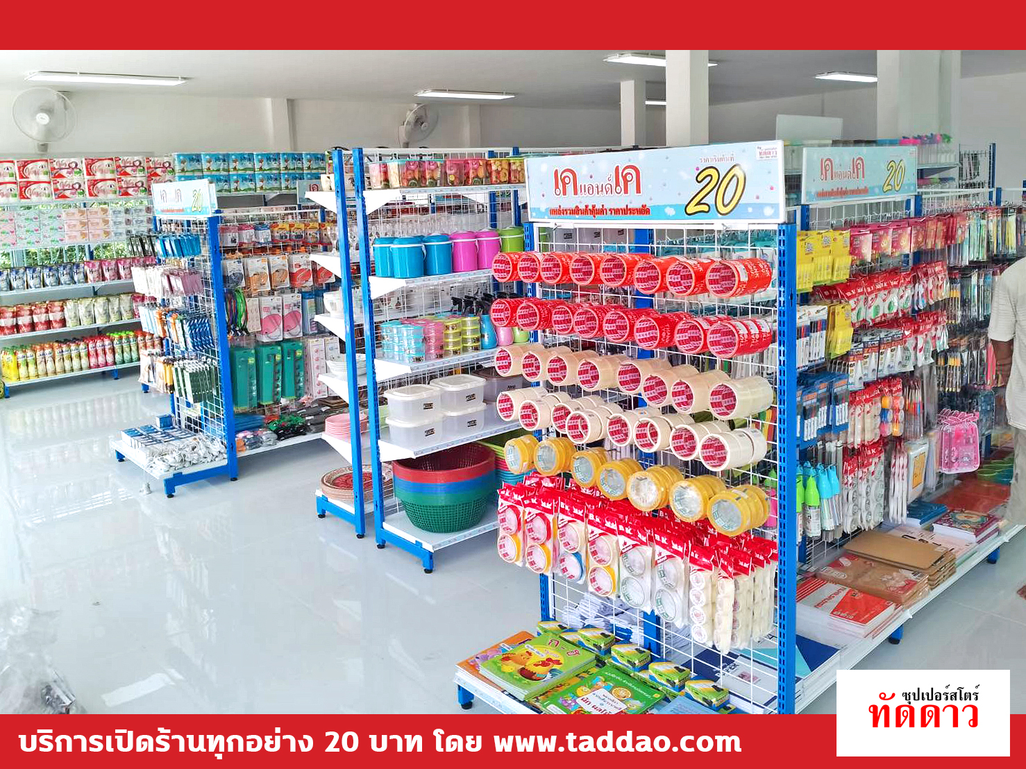 ร้านค้า Package L PRO - ภาพ 12